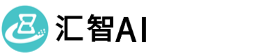汇智AI智能画册官网 汇智AI智能画册官网