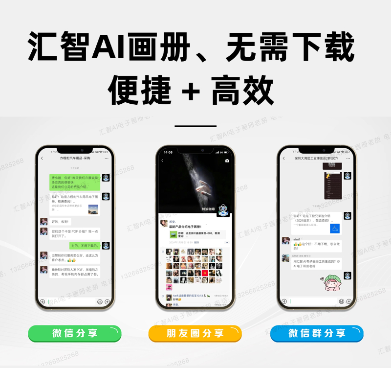 某古茶AI画册案例模板 案例编号777  适用茶馆、茶厂、会所等行业。(图4)
