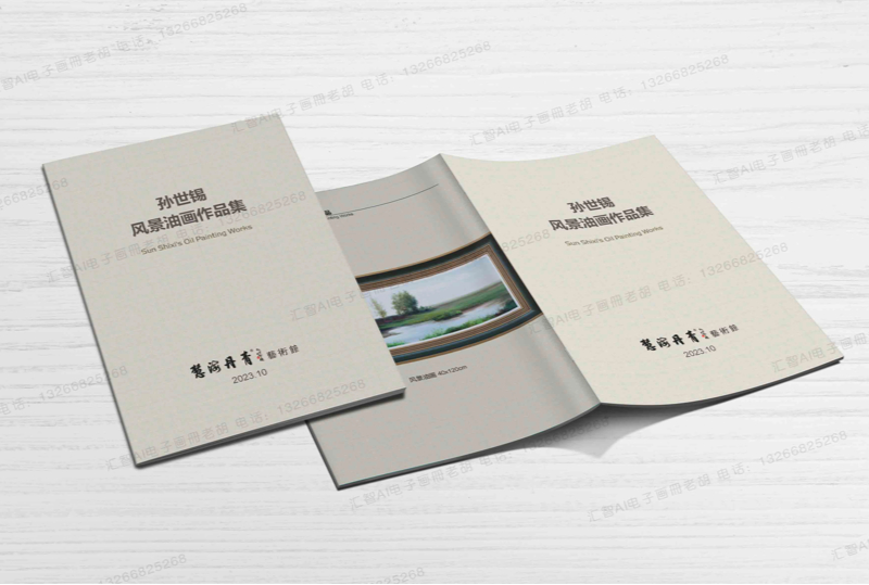 某油画作品集AI画册 编号670  适用油画作品、画展、油画、个人作品集等行业(图2)
