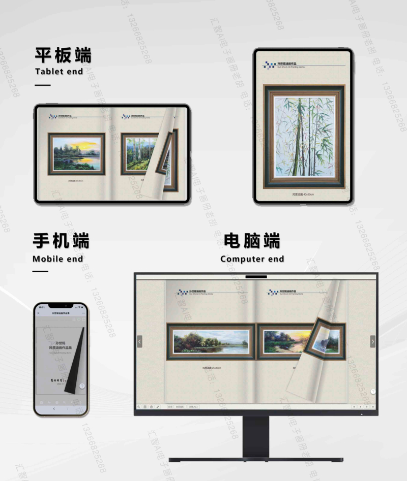 某油画作品集AI画册 编号670  适用油画作品、画展、油画、个人作品集等行业(图3)