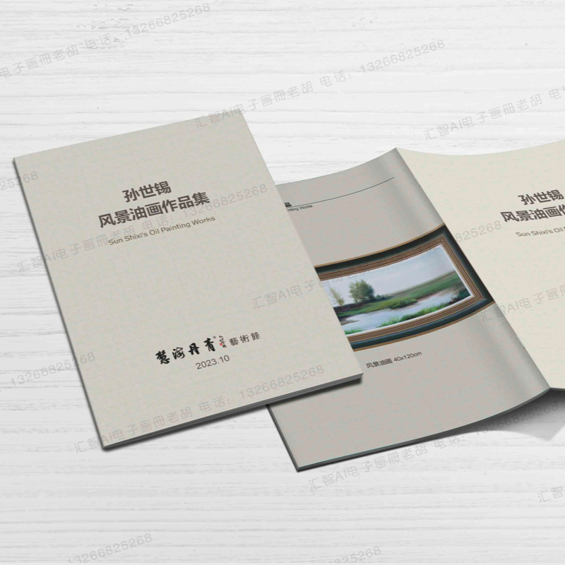 某油画作品集AI画册 编号670 适用油画作品、画展、油画